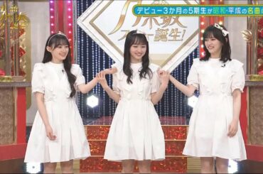 姉の川﨑桜ちゃんと池田瑛紗ちゃんに甘える末っ子の一ノ瀬美空ちゃんが可愛すぎる