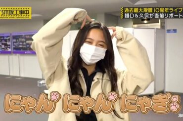 新メンバーの自己紹介で、後輩に可愛らしい試練を与える子