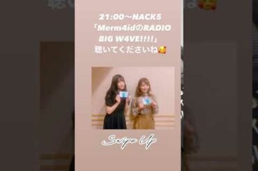 Ai Negishi (根岸愛) 10/10/2020