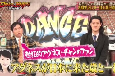 アグネスと呼ばれる井上和　乃木坂46