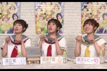 私の小原鞠莉／私の伊波杏樹