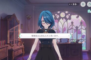 親密度ストーリー／クロエ（CV:南條愛乃）【ラピスリライツ】