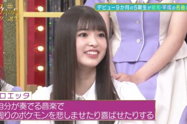 【乃木坂スター誕生】小川彩が伊藤理々杏のあだ名を命名！