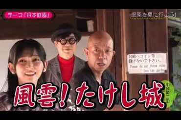 乃木坂46　5期生　池田瑛紗　221115　五期生