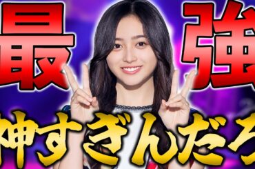 超待望の5期生がキターッ！井上和が全てにおいてエグいのでゲットします！！【乃木フラ】【乃木坂的フラクタル】