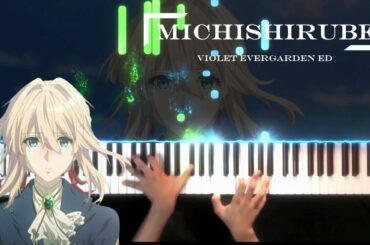 みちしるべ/Michishirube - 茅原実里/Minori Chihara [Violet Evergarden ED] ヴァイオレット・エヴァーガーデン (Piano)