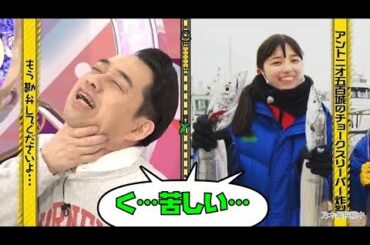 可愛らしいサイコパスな子