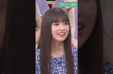 【小川彩】はじめてハチ公前で待ち合わせをしたあーや💕【乃木坂46】