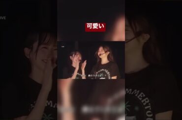 一ノ瀬の無茶振りに答える井上和