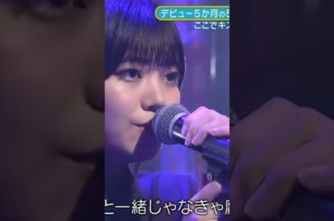 歌唱力でアンチを黙らせる中西アルノがカッコ良すぎる