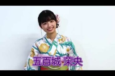 【五百城茉央】浴衣を着る五百城茉央ちゃん【乃木坂46 5期生】