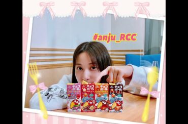 【伊波杏樹のRadio Curtain Call】#132 4/8