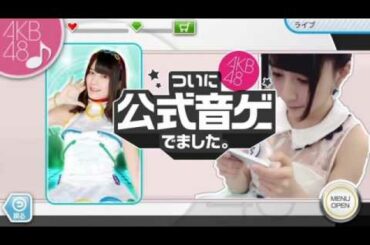 【佐々木優佳里】 AKB48ついに公式音ゲーでました。 ラジオCM