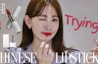 【SNSで話題】こじはるが気になる中国リップ全部レビュー❤️Trying Chinese Lipsticks💄