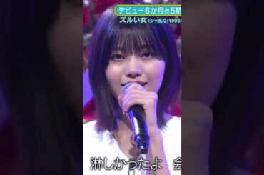 アルノ最強説〜乃木坂の新たな歌姫〜