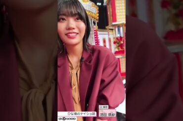 珍しくテンションの高い中西アルノ