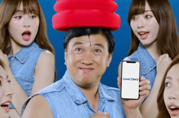 「もぐらたたき」篇 30秒 スギちゃん 央川かこ 近藤みやび 林紗久羅 宮本りお CM | ビットコイン・暗号資産（仮想通貨）取引ならGMOコイン