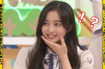 井上和さん、遂に"歯の出る本数"さえも褒められてしまう