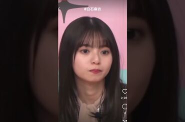 【収録中に油断した姿を撮られ照れる齋藤飛鳥💕】#乃木坂 #乃木坂46 #乃木坂工事中 #shorts #インスタ #齋藤飛鳥 #遠藤さくら #与田祐希 #山下美月 #梅澤美波 #切り抜き