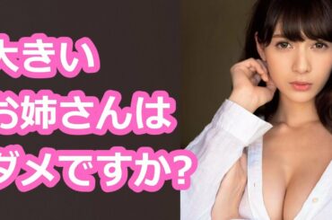 【アンジェラ芽衣】美しすぎる奇跡のG杯ハーフ美女を覗きませんか？