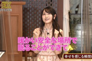 【謎の話し】小倉唯；暖かい安全な場所で眠ることができて幸せです　ｗｗｗｗｗ