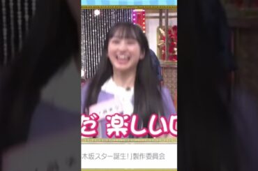 溺愛する美空さん #乃木坂46 #一ノ瀬美空 #小川彩