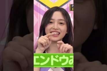 耳フェチな和ちゃん #乃木坂46 #井上和 #小川彩