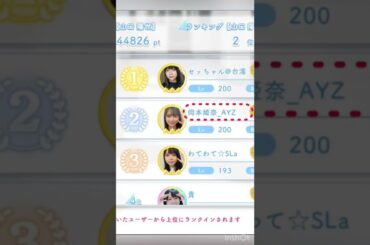 日向坂さん『岡本姫奈』に激怒してしまう