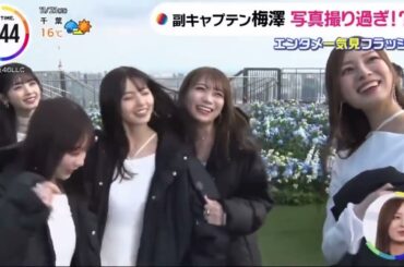 【乃木坂46】梅澤美波が齋藤飛鳥にむちゃぶりw