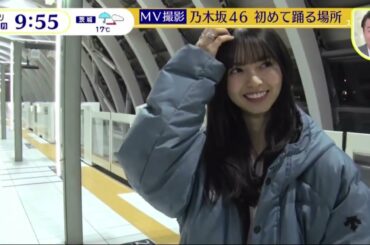 乃木坂46・ 新曲「ここにはないもの」MV解禁　グループ初の試み＆ラストは齋藤飛鳥直筆コメントも│スッキリ 2022年11月21日