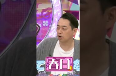 【てれぱん】いつも2番な岡本姫奈　いけだてれさ　乃木坂46