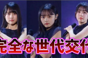 【乃木坂４６】夜明けまで強がらなくてもいい選抜発表当時の反応集【遠藤さくら】