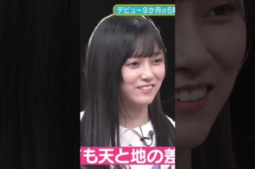 【池田瑛紗x伊藤理々杏】自分を下げるてれぱん💕【乃木坂46】