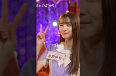 【菅原咲月】ピースをする小吉✌️【乃木坂46】