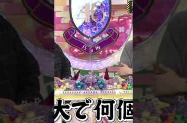 てれぱんがかわえぇ　#てれぱん#池田瑛紗#乃木坂46五期生#乃木坂46