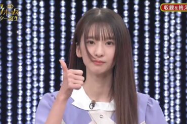 乃木坂スター誕生 ギャグやらされる桜ちゃんと、新ギャグやらされる咲月ちゃん。