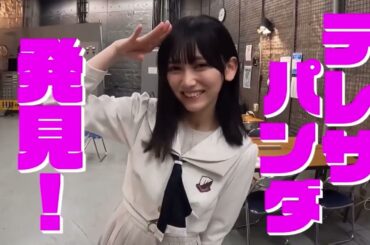 気まずくしてしまうみっちゃん