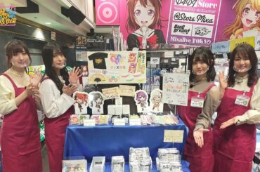 【5/6(金)23:00〜】「D4DJ マ・マ・マ・Merm4id！」#5