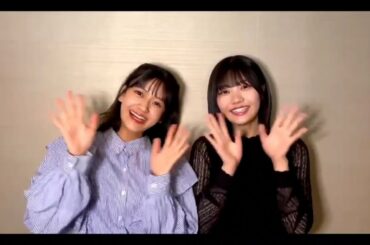 【奥田いろは・中西アルノ】新・乃木坂スター誕生ライブへのコメント。