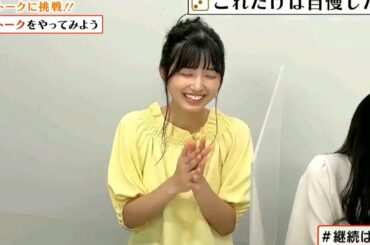 乃木坂スター誕生 5期生はじめてトーク！五百城茉央のターン！【乃木坂46 5期生】