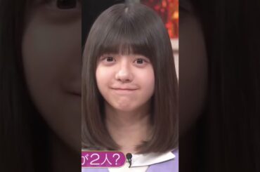 【池田瑛紗x冨里奈央】ぷんぷんてれさのモノマネをするなおなお💗【乃木坂46】