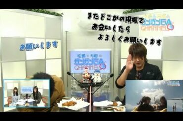 必要以上に【小倉唯さんと日高里菜さん】にへりくだる【松岡禎丞さんと内田雄馬さん】【再編集版】