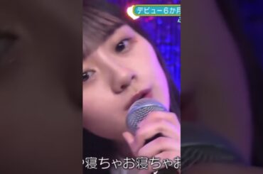 【冨里奈央x川﨑桜】なおなおの『寝ちゃおう💕が可愛いのん~』【乃木坂46】