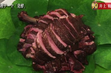 10　井上 和豊（男/34）中国料理「スーツァン　レストラン　陳」【東京都】