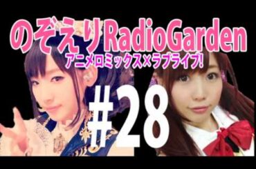 【スリーサイズ】南條愛乃「エリチとシカコが割と近いことが発覚ww」楠田亜衣奈「ねぇ!すごいねw」【驚愕!】