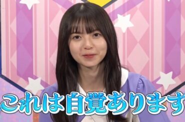 某Watchにハマる齋藤飛鳥のモノマネをする和田まあや｜乃木坂46