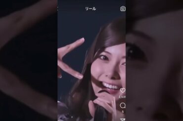 【ライブでエロ可愛すぎる白石麻衣💕】#乃木坂 #乃木坂46 #乃木坂工事中 #shorts #白石麻衣 #齋藤飛鳥 #与田祐希 #遠藤さくら #梅澤美波 #山下美月 #インスタ #切り抜き