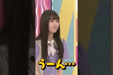 【小川彩】世界で一番くぁいい「う～ん」なんだなん :)【乃木坂46】