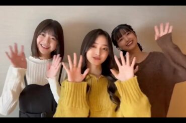 【冨里奈央・井上和・五百城茉央】新・乃木坂スター誕生ライブ 紹介。