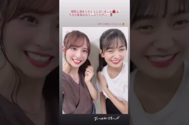 20220731 奥田いろは 佐藤楓 Instagram